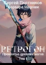 Ветрогон СИ