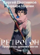 Ветрогон СИ