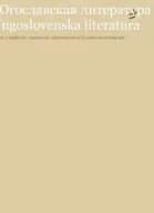 Ветры над провинциальным городом ЛП