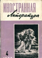 Вид с моста