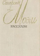 Видимость и реальность