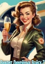 Виконт Линейных Войск 7