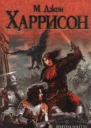 Вирикониум