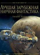 Вишну в кошачьем цирке