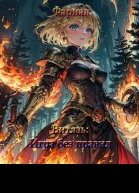 Витязь Игра без правил