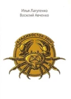 Владивосток3000