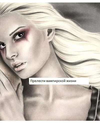 Вне времени СИ