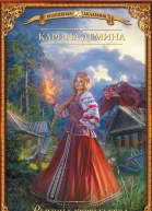 Внучка берендеева Летняя практика