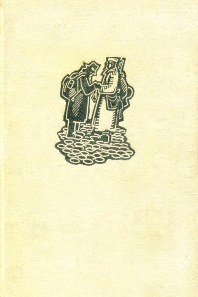 Внуки Роман