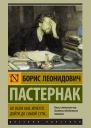 Во всем мне хочется дойти до самой сути