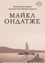 Военный свет
