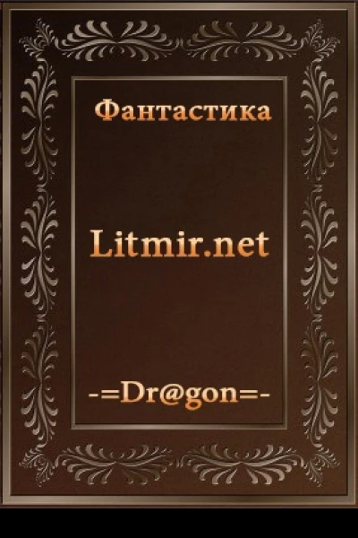Воины игры