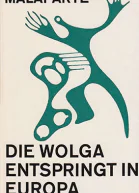 Волга рождается в Европе ЛП