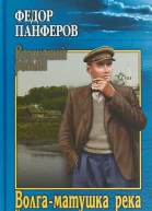 Волгаматушка река 1 Удар