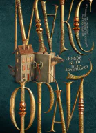 Волна вероятности