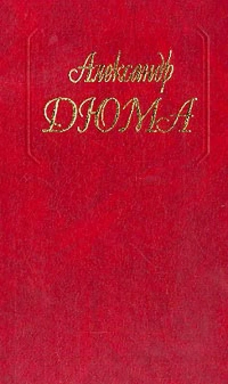 Волонтер девяносто второго года