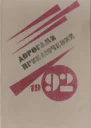 Волшебная шкатулка