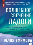 Волшебное свечение Ладоги