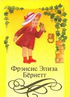 Вор Эдифи
