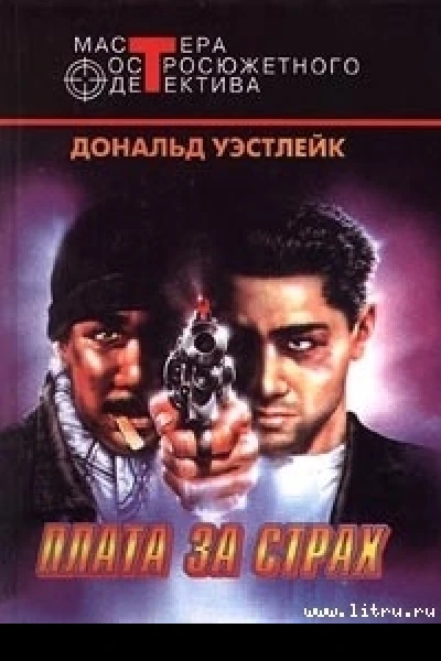 Восковое яблоко