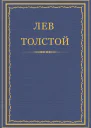Воспитание и образование