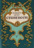 Воспоминания о самом себе
