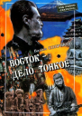 Восток  дело тонкое Исповедь разведчика