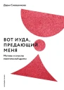 Вот Иуда предающий Меня Мотивы и смыслы евангельской драмы  Дарья Сивашенкова