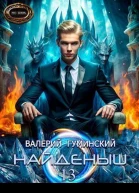 Возмездие СИ