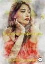 Вознесение Кристины
