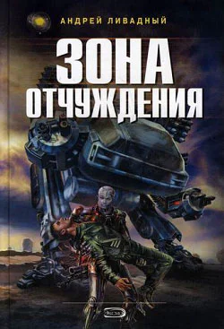 Возвращение Богов