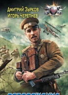 Возвращение