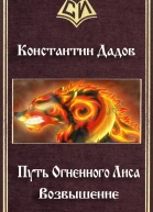 Возвышение СИ