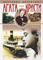 Врата судьбы