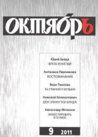 Врата Жунглей Рассказы