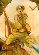 Время Обреченных СИ