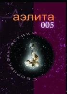 Время Подключения