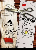Время разбрасывать камни