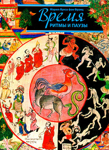 Время ритмы и паузы