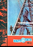 Время уходить