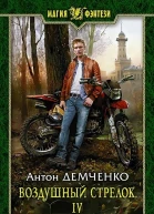 ВС 4 СИ