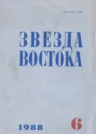 Все будет хорошо