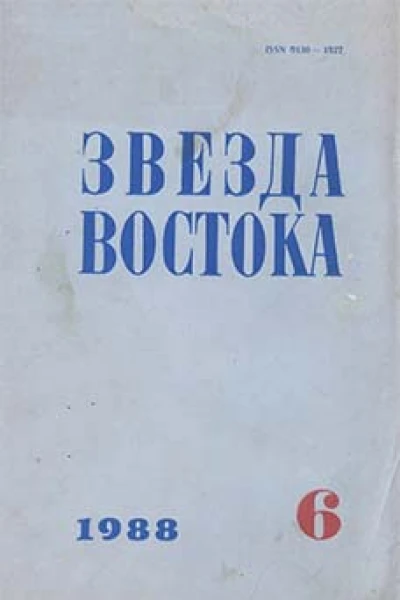 Все будет хорошо