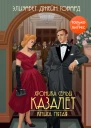 Все меняется