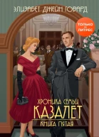 Все меняется