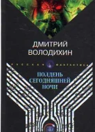 Все животные