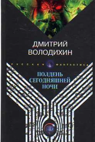Все животные