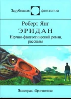Вселенные