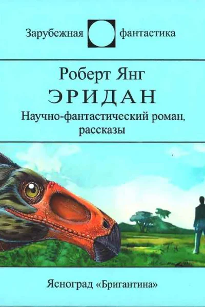 Вселенные
