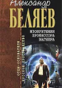 Всемирный следопыт  10 С 13